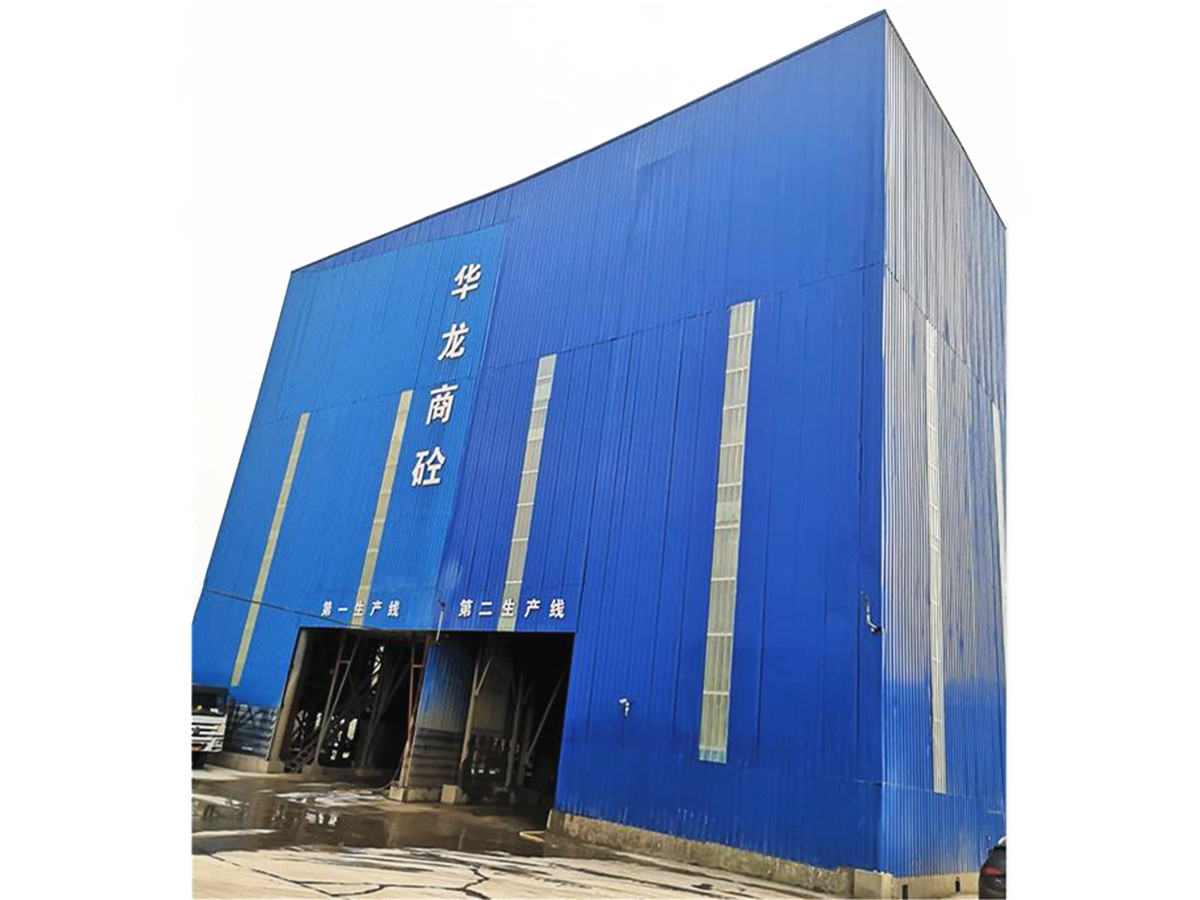 HZS210型混凝土搅…